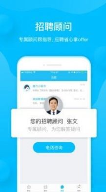 魔方招聘下载最新app
