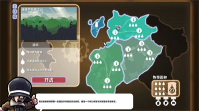 进击要塞手机版2025版本下载安装