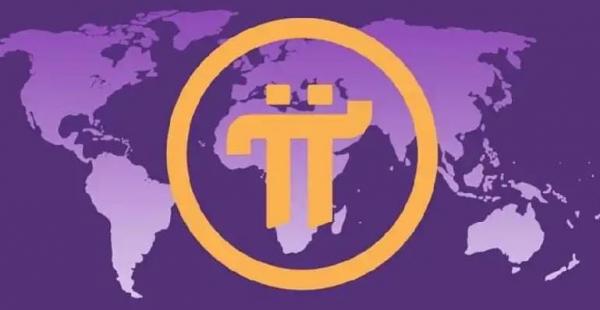 2022年一个PI币值多少人民币 Pi币未来的价格多少