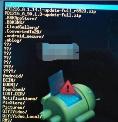 Vivo  X5 X5L刷机教程 Vivo  X5 X5LROM刷机教程