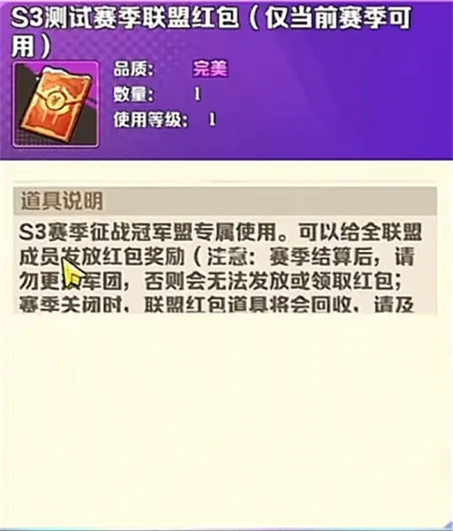 向僵尸开炮s3赛季怎么进第一军团