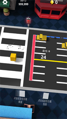 折返跑破解版去广告版下载安卓版