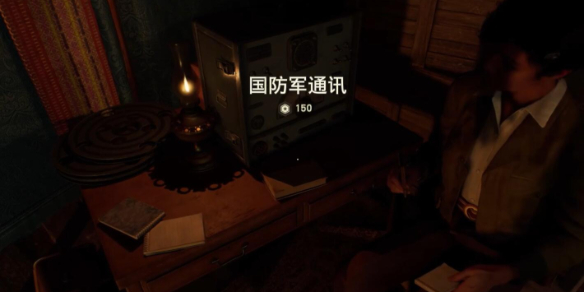夺宝奇兵古老之圈国防军通讯谜题怎么做_国防军通讯谜题攻略