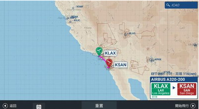 模拟飞行破解中文版安卓下载安装