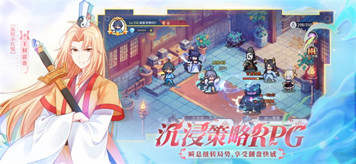 三千幻世手游ios版