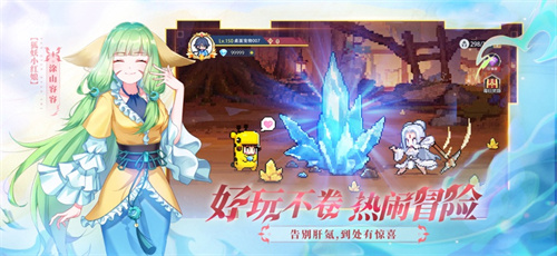 三千幻世手游ios版