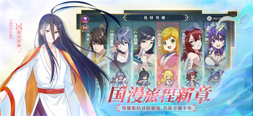 三千幻世手游ios版