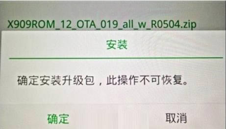 OPPO  R7s刷机教程 ROM固件包刷机教程