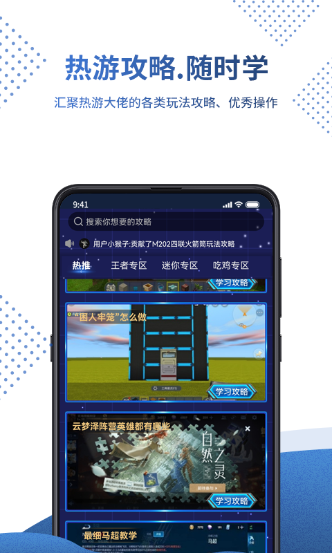 0氪宝盒2025下载安装