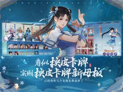 新仙剑奇侠传之挥剑问情无限玉龙app最新版