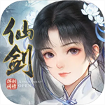 新仙剑奇侠传之挥剑问情无限玉龙app最新版