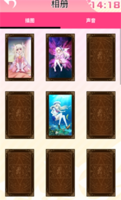 魔法少女伊利雅闹钟破解版最新版本下载