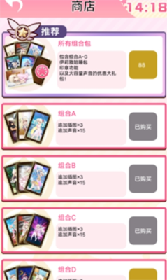 魔法少女伊利雅闹钟破解版最新版本下载