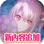 魔法少女伊利雅闹钟最新版本下载