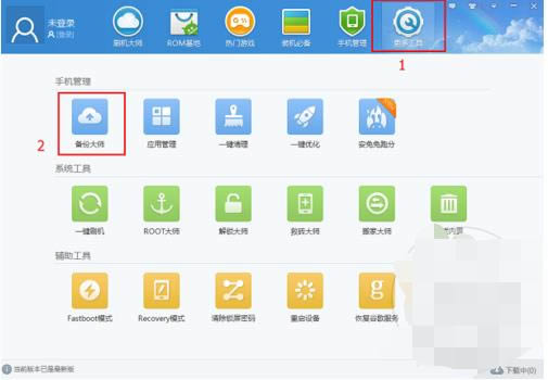 三星galaxy  A5刷机教程  galaxy  A5成功刷机教程