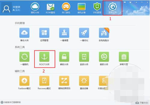 三星galaxy  A5刷机教程  galaxy  A5成功刷机教程
