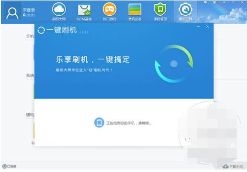 三星galaxy  A5刷机教程  galaxy  A5成功刷机教程
