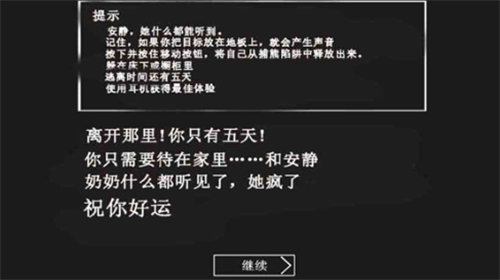 恐怖老奶奶安卓下载