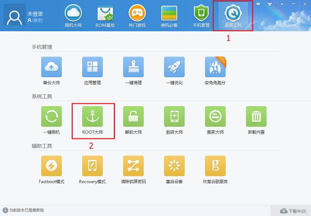 LG  L22刷机教程 L22刷机方法