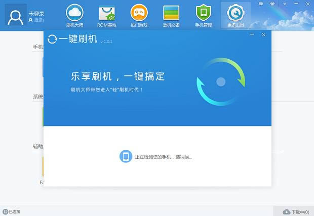 LG  L22刷机教程 L22刷机方法