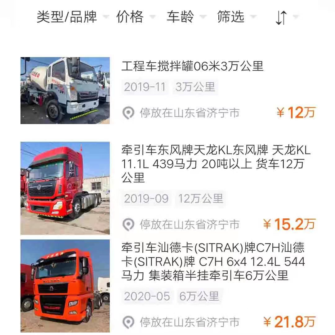 壹壹熊猫最新安卓版本