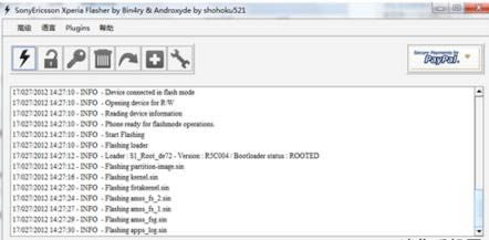 索尼 Xperia  Z1刷机教程 L39H强刷刷机教程