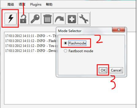 索尼 Xperia  Z1刷机教程 L39H强刷刷机教程