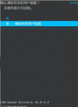 LG  G3刷机教程 使用第三方recovery刷机教程