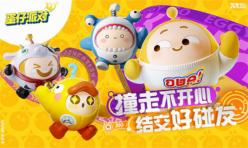 蛋仔派对国际服2025最新安卓版