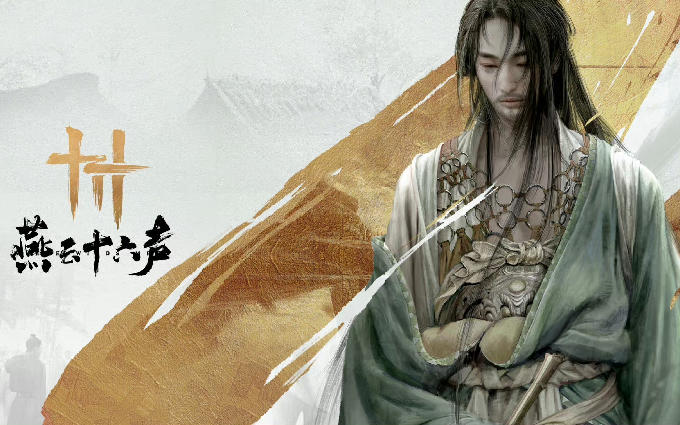 无名枪法装备怎么选