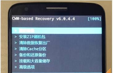 LG  G2刷机教程 LG  D802卡刷教程