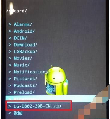 LG  G2刷机教程 LG  D802卡刷教程