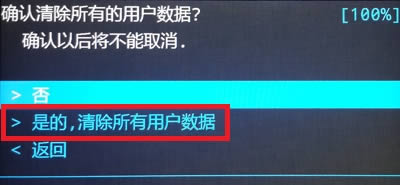 LG  G2刷机教程 LG  D802卡刷教程