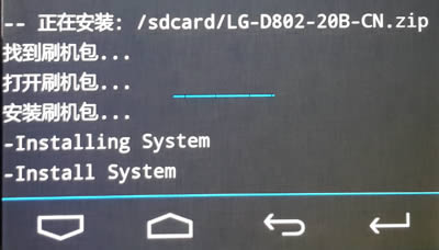 LG  G2刷机教程 LG  D802卡刷教程