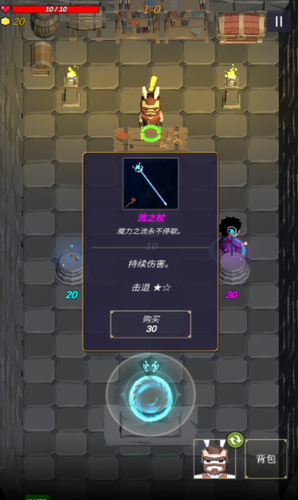 无尽森林安卓2025最新版