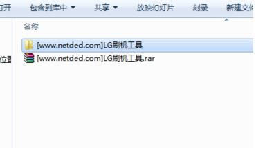 LG  Optimus  G  Pro  2刷机教程 线刷kdz系统包教程