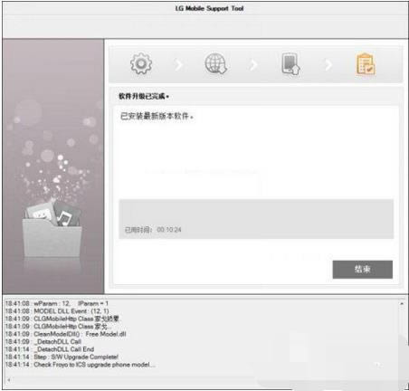LG  Optimus  G  Pro  2刷机教程 线刷kdz系统包教程