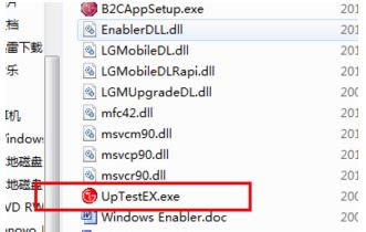 LG  Optimus  G  Pro  2刷机教程 线刷kdz系统包教程