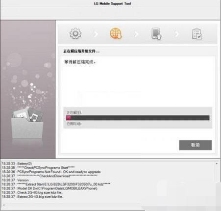 LG  Optimus  G  Pro  2刷机教程 线刷kdz系统包教程