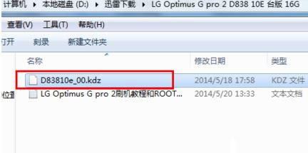 LG  Optimus  G  Pro  2刷机教程 线刷kdz系统包教程