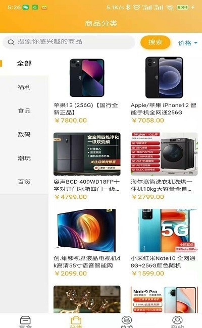 七彩盲盒下载安装安卓版本