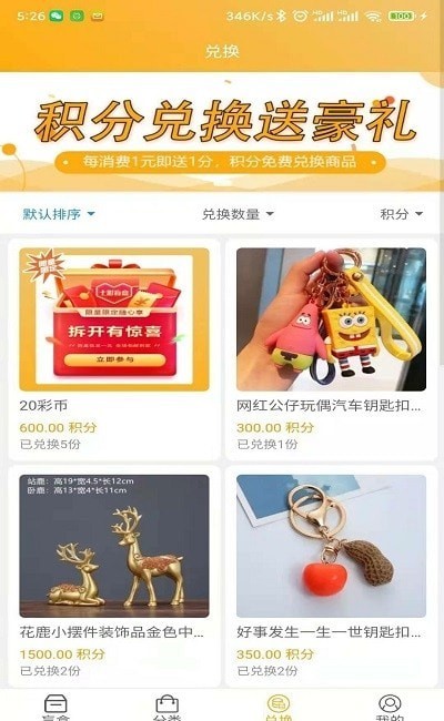 七彩盲盒下载安装安卓版本