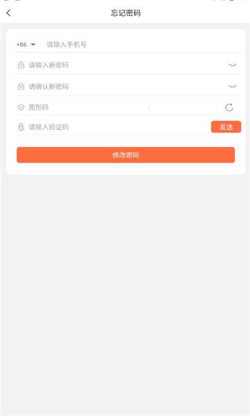 益趣购安卓版下载