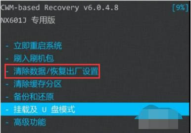 nubia  X6 刷机教程 nubia  X6刷机包刷机教程
