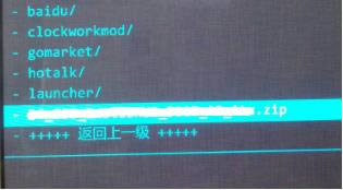 nubia  X6 刷机教程 nubia  X6刷机包刷机教程