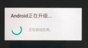 努比亚My  布拉格刷机教程 nubia布拉格升级教程