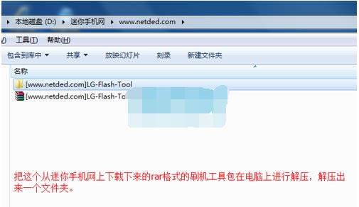 LG  G4刷机教程 LG  G4线刷系统包教程