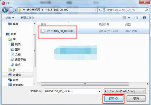 LG  G4刷机教程 LG  G4线刷系统包教程