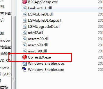 LG  Nexus  5刷机教程 LG  Nexus  5刷机教程