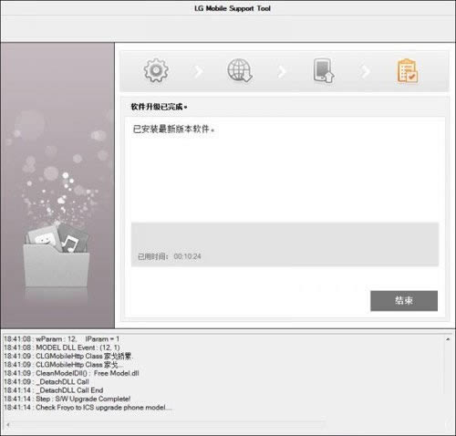 LG  Nexus  5刷机教程 LG  Nexus  5刷机教程